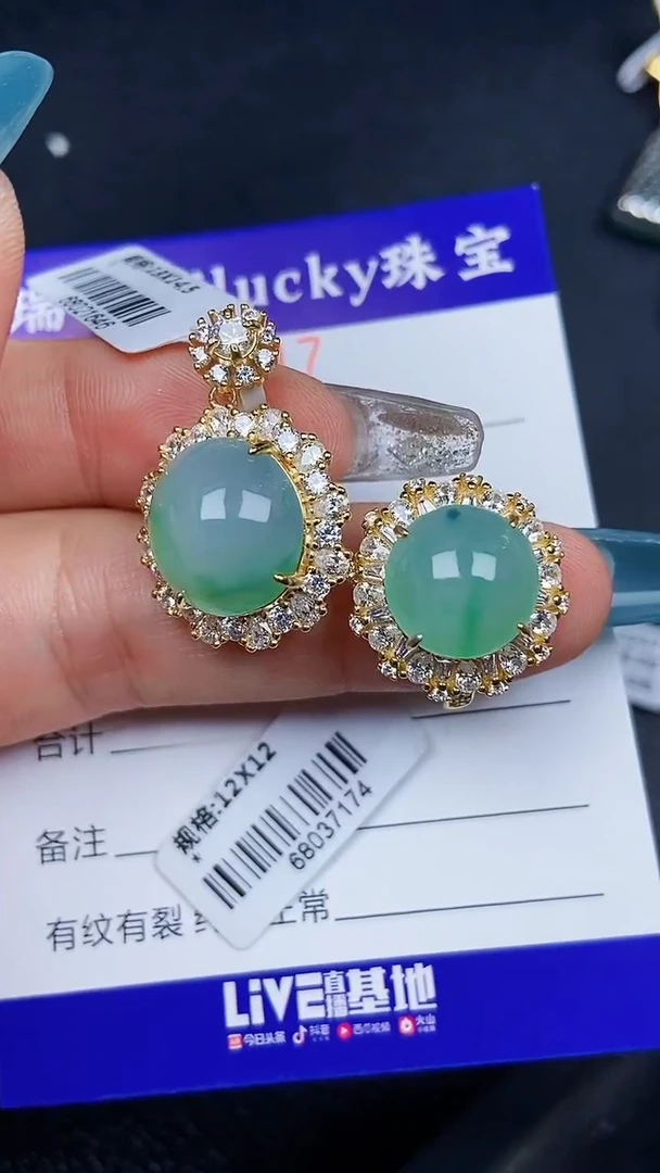 颈饰银S925镶嵌翡翠8647