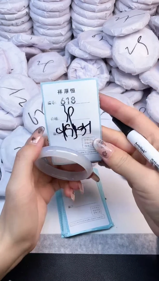 玛瑙/玉髓手镯未镶嵌618