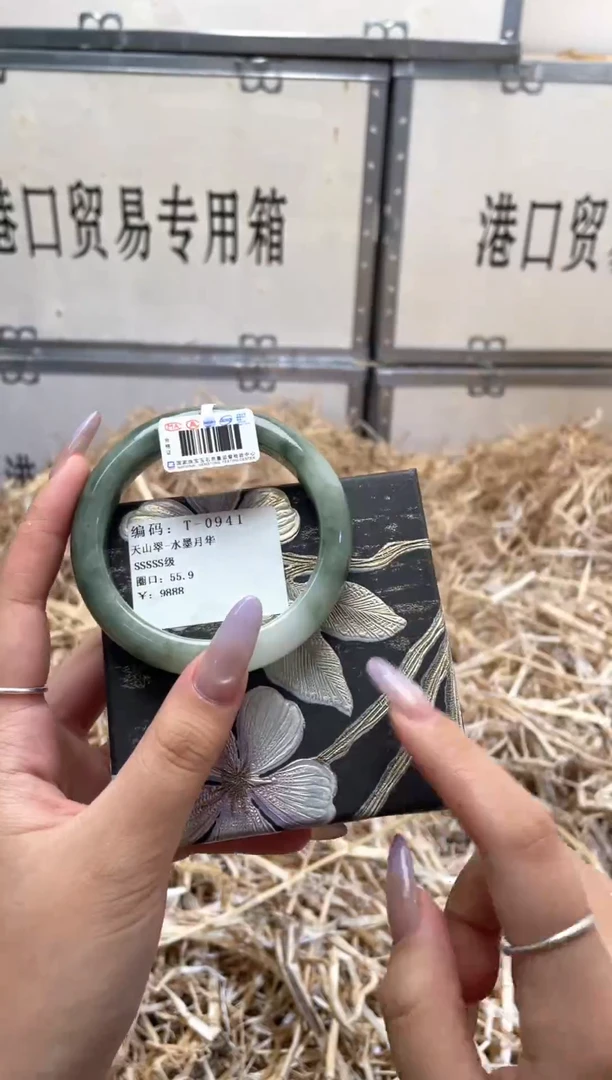 未镶嵌手镯石英质玉T0941