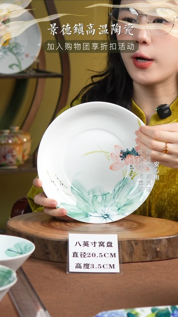 瓷景德镇高温手绘釉下彩8英寸官窑窝盘粉荷