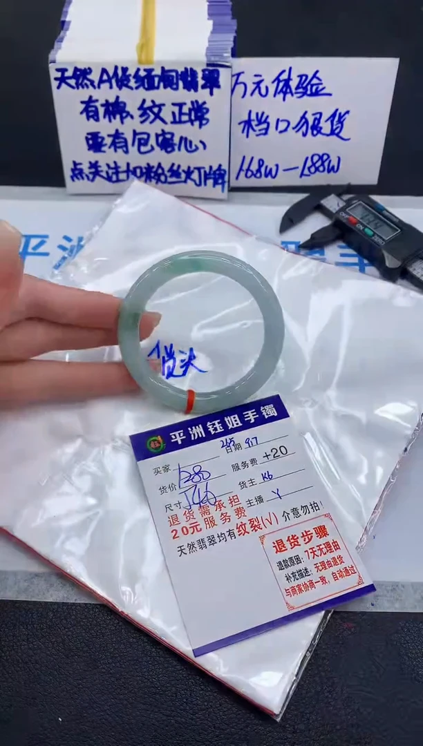 未镶嵌手镯翡翠1111111111