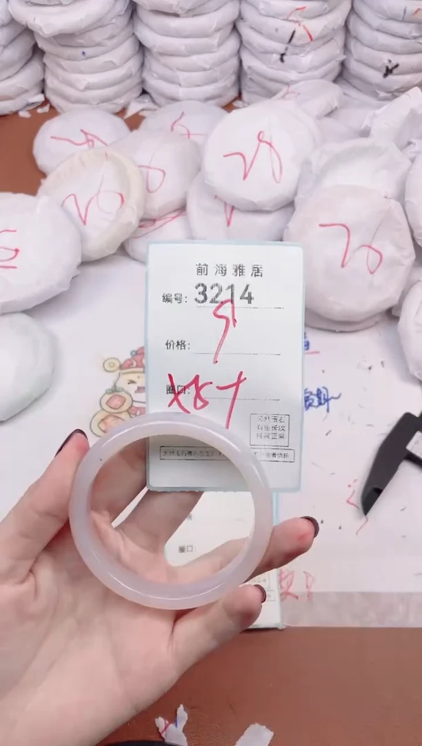 【闪购商品】玛瑙/玉髓手镯未镶嵌3214