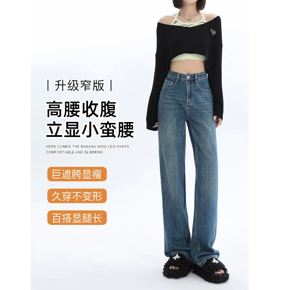 拉夏贝尔蓝色牛仔裤窄版直筒裤子女秋冬加绒胖mm高腰遮肉阔腿裤