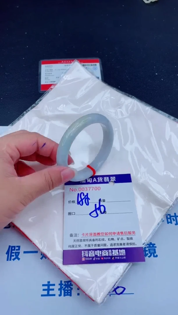 未镶嵌手镯翡翠0