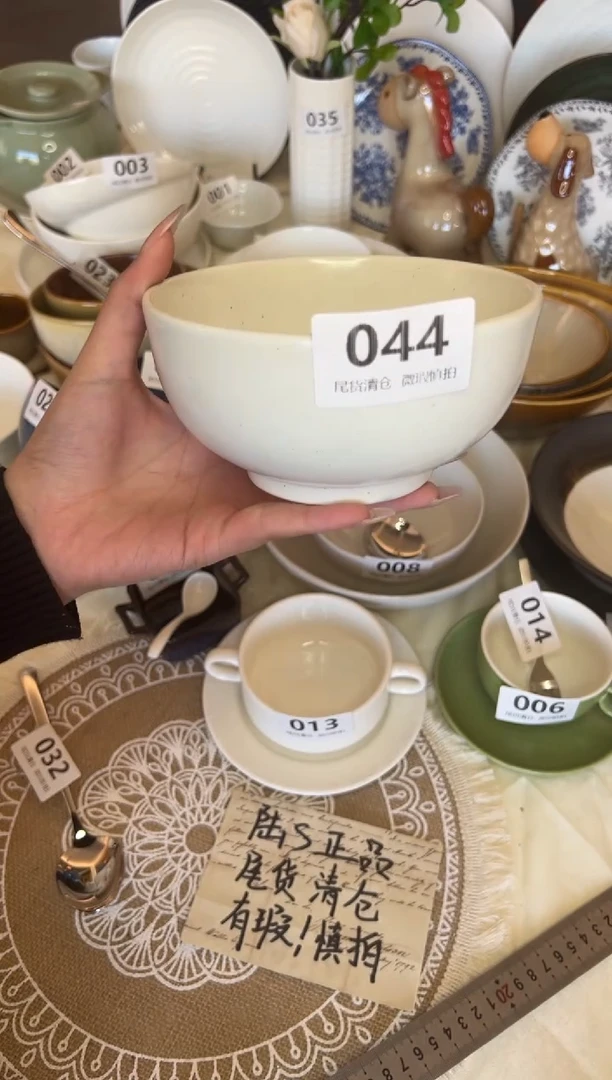 新骨瓷044瑕疵 哑光白5.75寸碗 全标