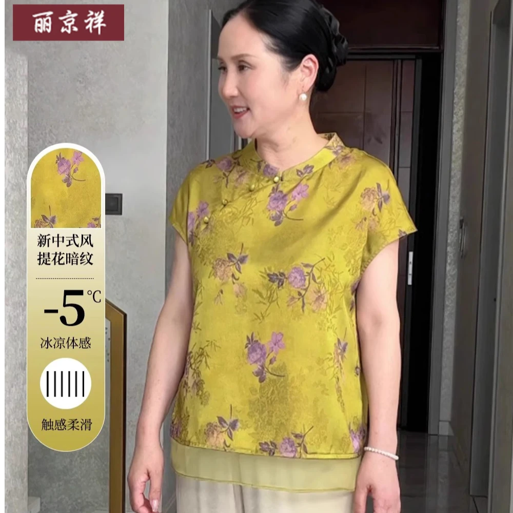 新中式妈妈装夏季2025新款妈妈装夏季时尚中老年女国风两件套