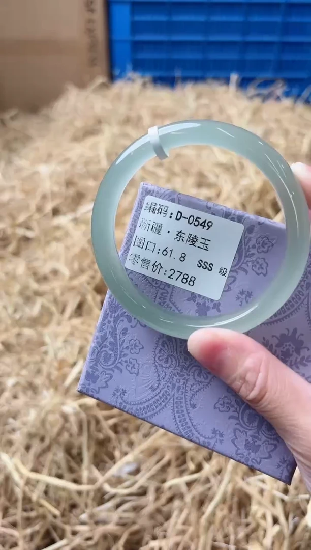 未镶嵌手镯石英质玉D-0549