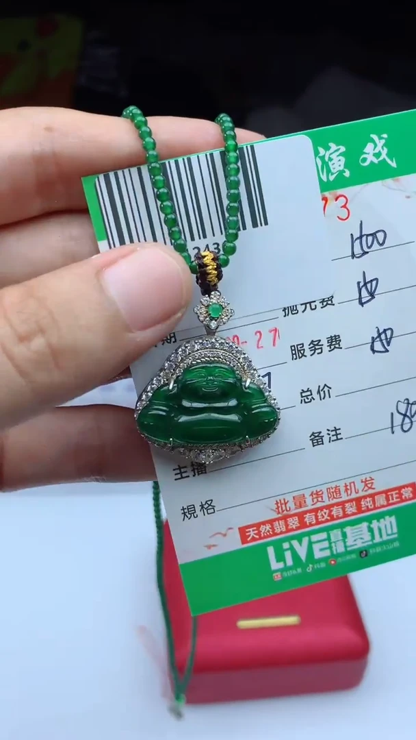 未镶嵌定制翡翠天然A货翡翠多样性发其一