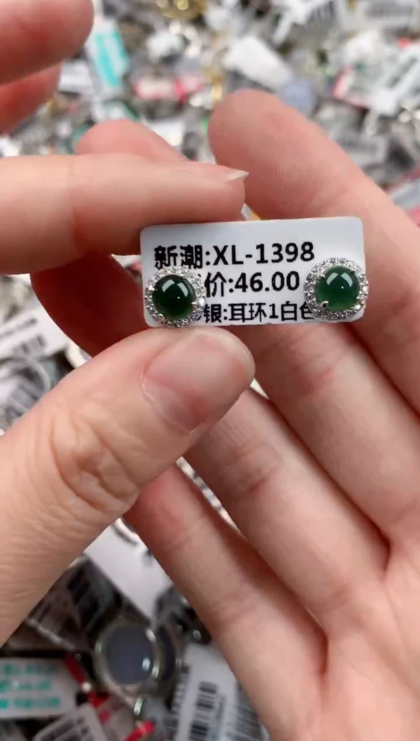 银S925镶嵌戒指翡翠444     8