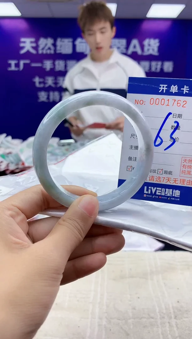 未镶嵌手镯翡翠AAAAAAAAAAAA