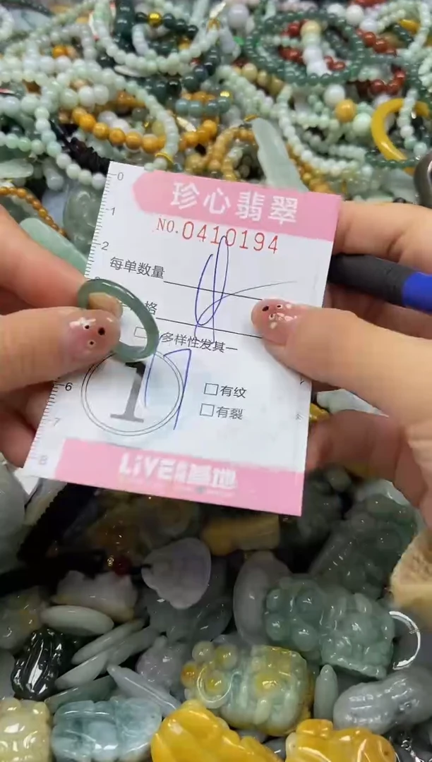 颈饰未镶嵌翡翠闪购0410194