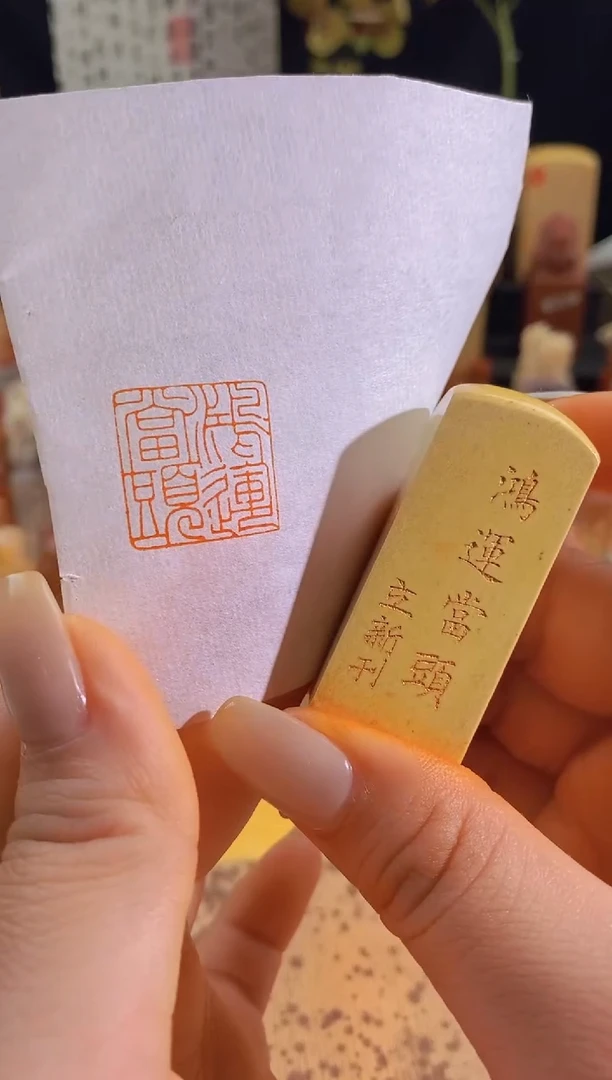 昌化石印石鸿运当头2*2有库存-0060