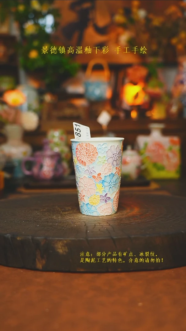 素简暖陶集手作851
