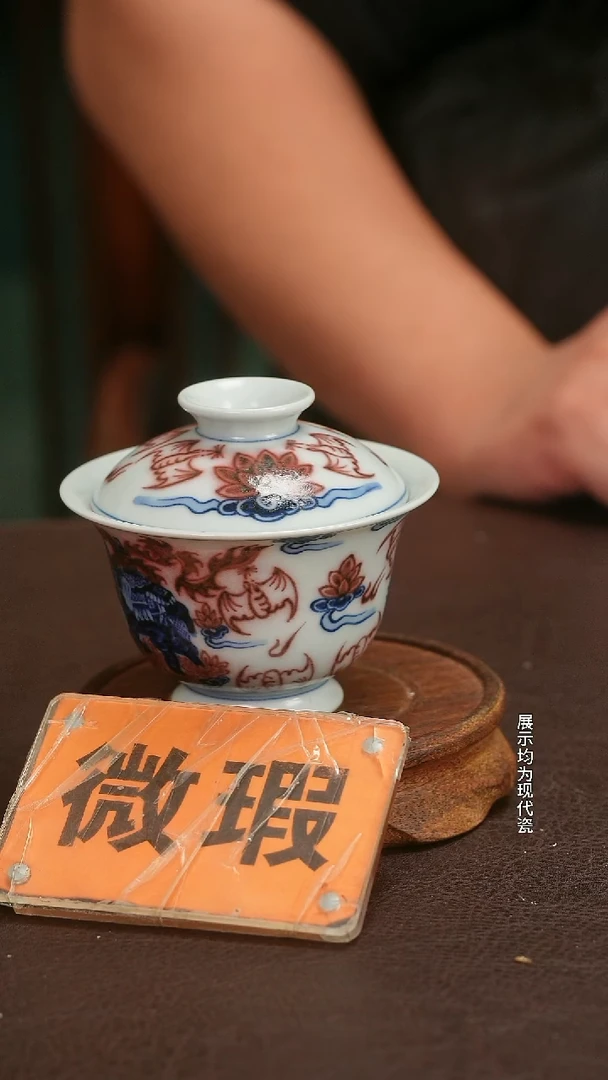 跟着蛋总玩瓷不迷路