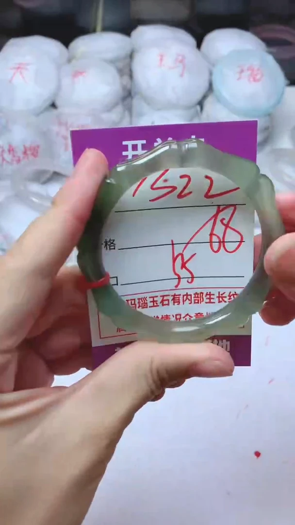 手镯玛瑙/玉髓未镶嵌1522