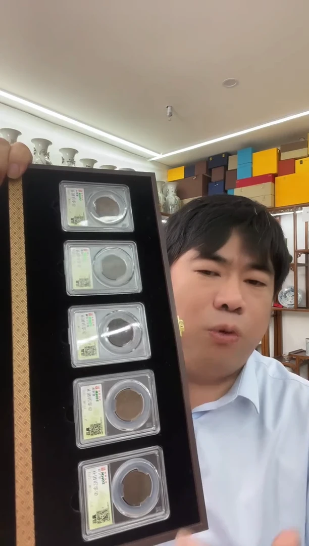 铜民国 开国纪念币 5枚 闻德评级 真品 同分数随机发