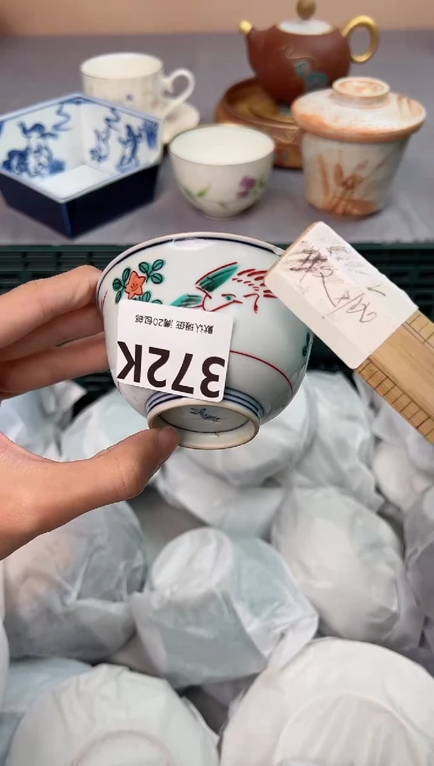 【闪购商品】碗372K瓷器瓷器瓷器瓷器