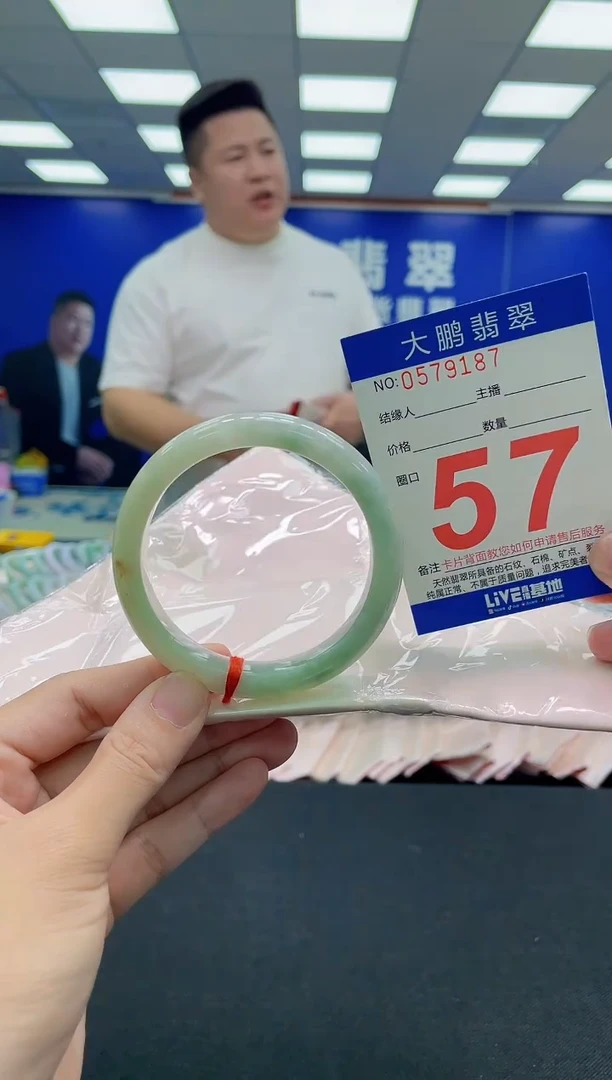 未镶嵌手镯翡翠AAAAAAAAA