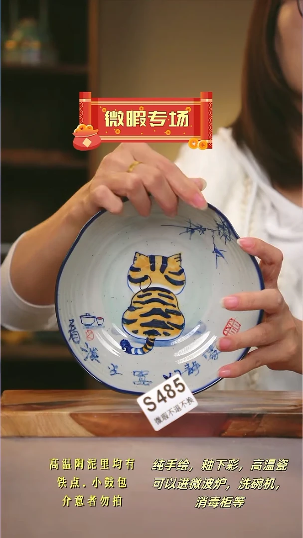 其他WS485陶然集器瓷器