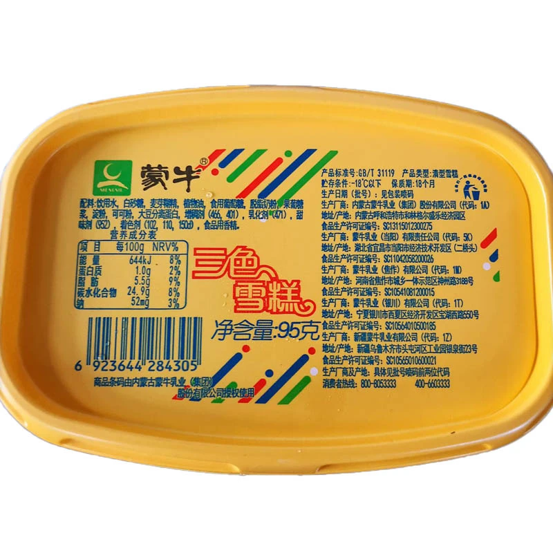 MENGNIU/蒙牛MENGNIU/蒙牛三色杯95g3杯