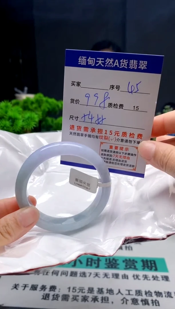 未镶嵌手镯翡翠45缅甸天然A货翡翠需包容瑕疵