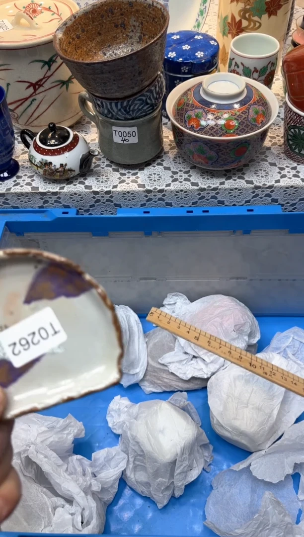 【闪购商品】262回流瓷器，默认微瑕，18包邮