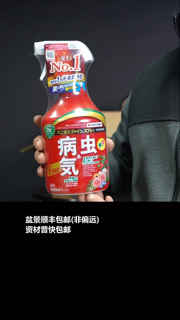 无花朵大红瓶1000ml