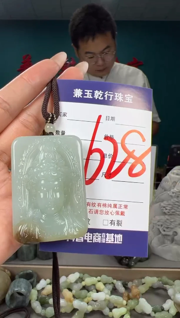 颈饰未镶嵌和田玉和田玉