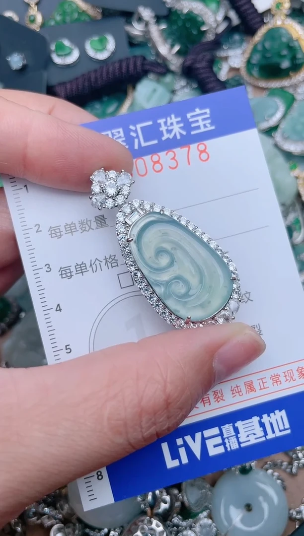 【闪购商品】翡翠颈饰未镶嵌8378....1