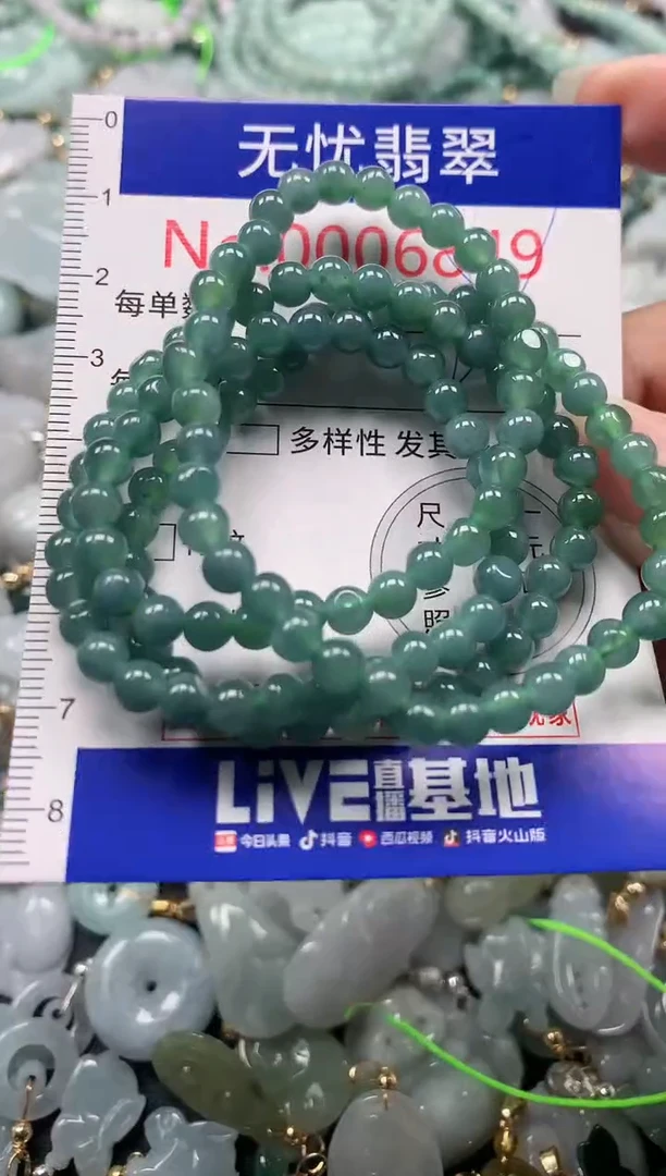 吊坠(不含链)未镶嵌翡翠6849