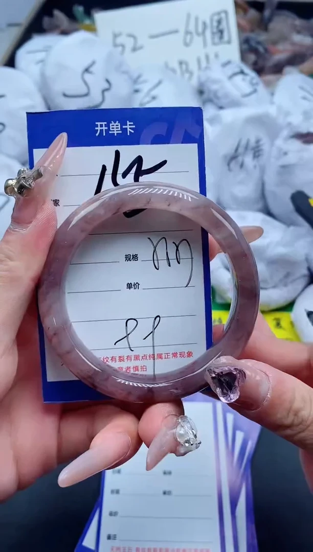 【闪购商品】石英质玉手镯未镶嵌155-56
