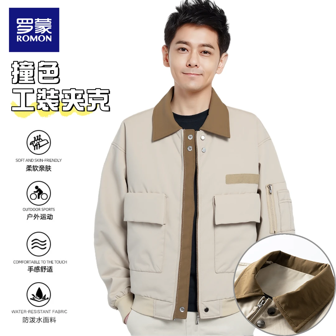 罗蒙秋冬季拼色夹克外套潮流时尚休闲翻领工装防风外套高级感上衣