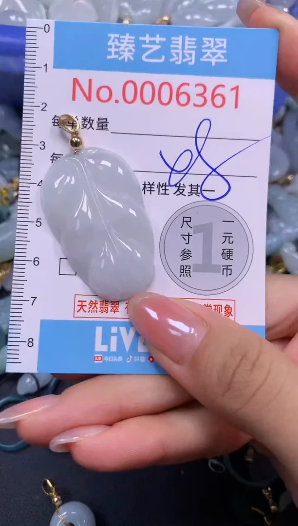 颈饰未镶嵌翡翠6361