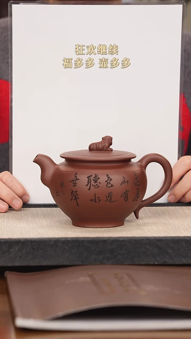 【闪购商品】紫砂茶壶紫砂紫砂紫砂