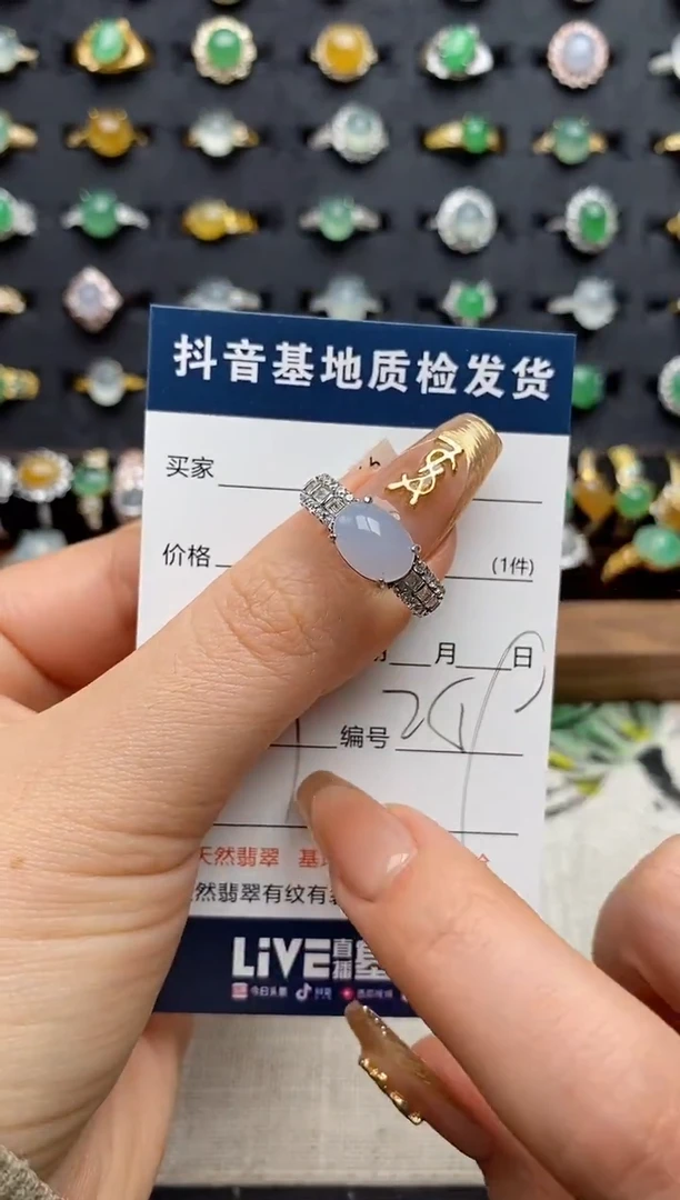 银S925镶嵌戒指翡翠.