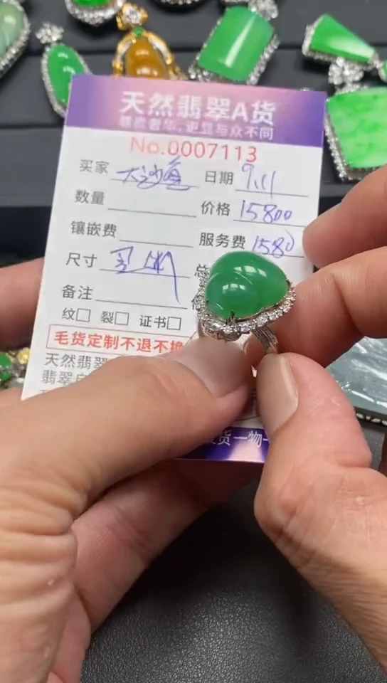 颈饰18K金镶嵌翡翠翡翠
