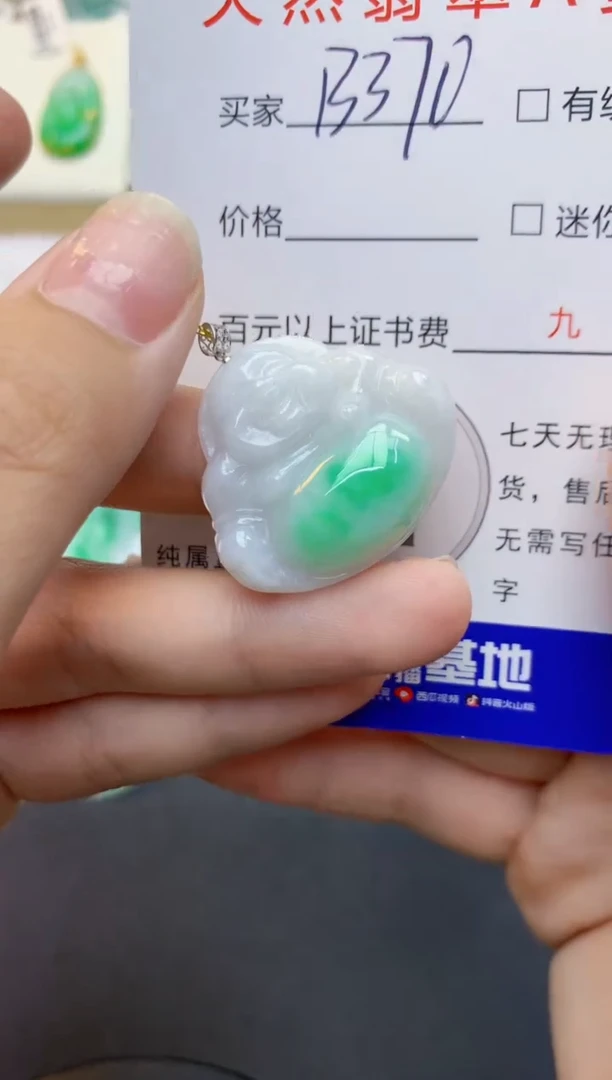 翡翠18K金镶嵌颈饰天然缅甸A货翡翠