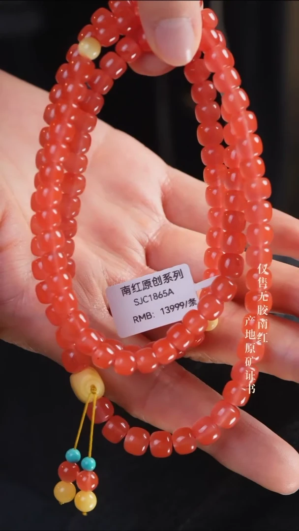 手串未镶嵌南红玛瑙设计@@SJC1865A