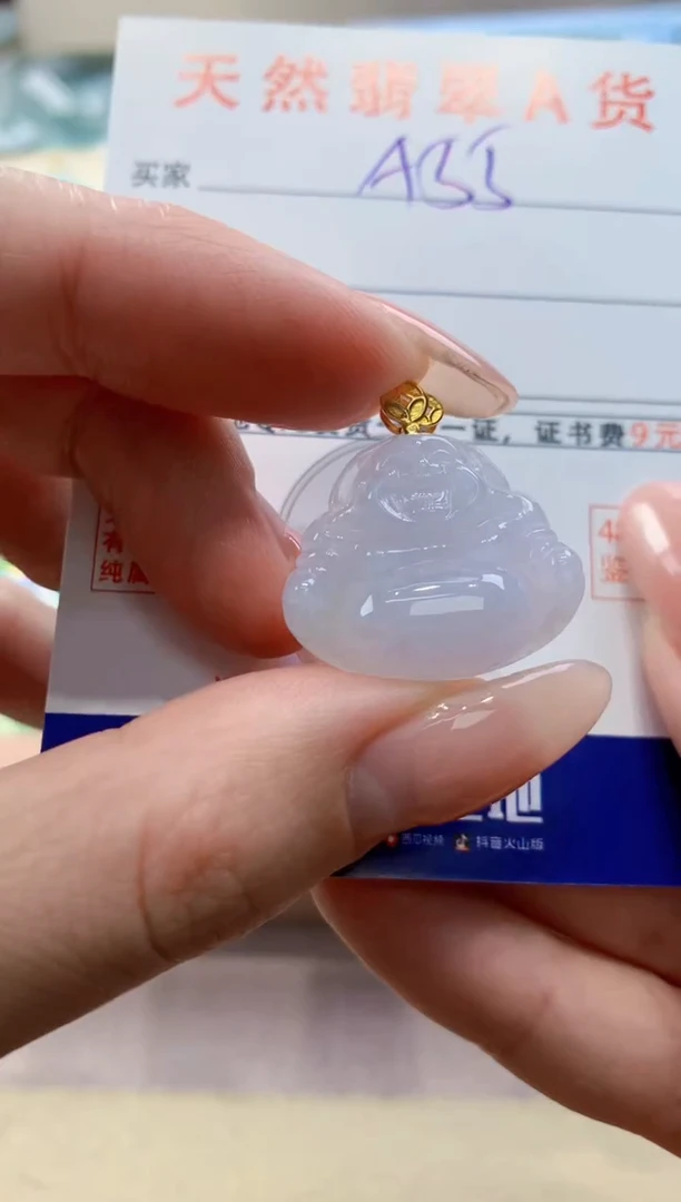 颈饰未镶嵌翡翠 天然翡翠挂件