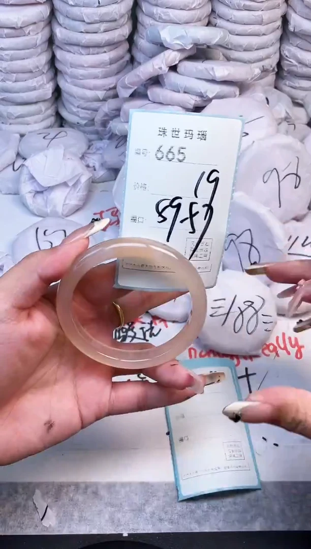手镯玛瑙/玉髓未镶嵌665