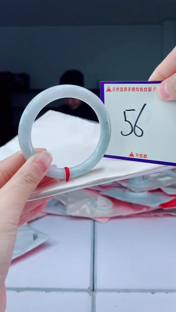 未镶嵌手镯翡翠我