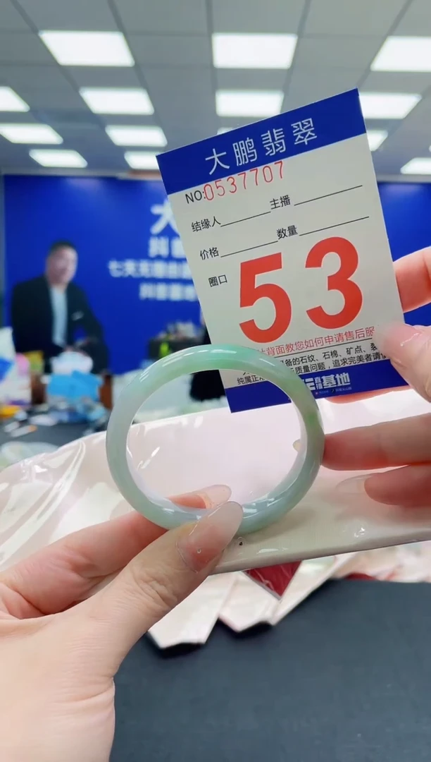未镶嵌手镯翡翠AAAAAAAAAAAAAAAAAA
