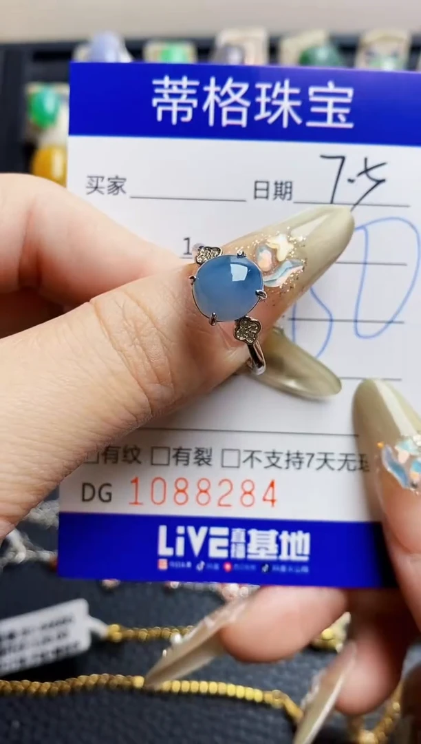 翡翠戒指银S925镶嵌8284