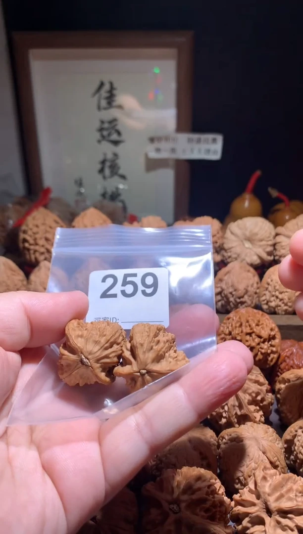 把件文玩核桃日月30尺别打底影响二次销售不退不换