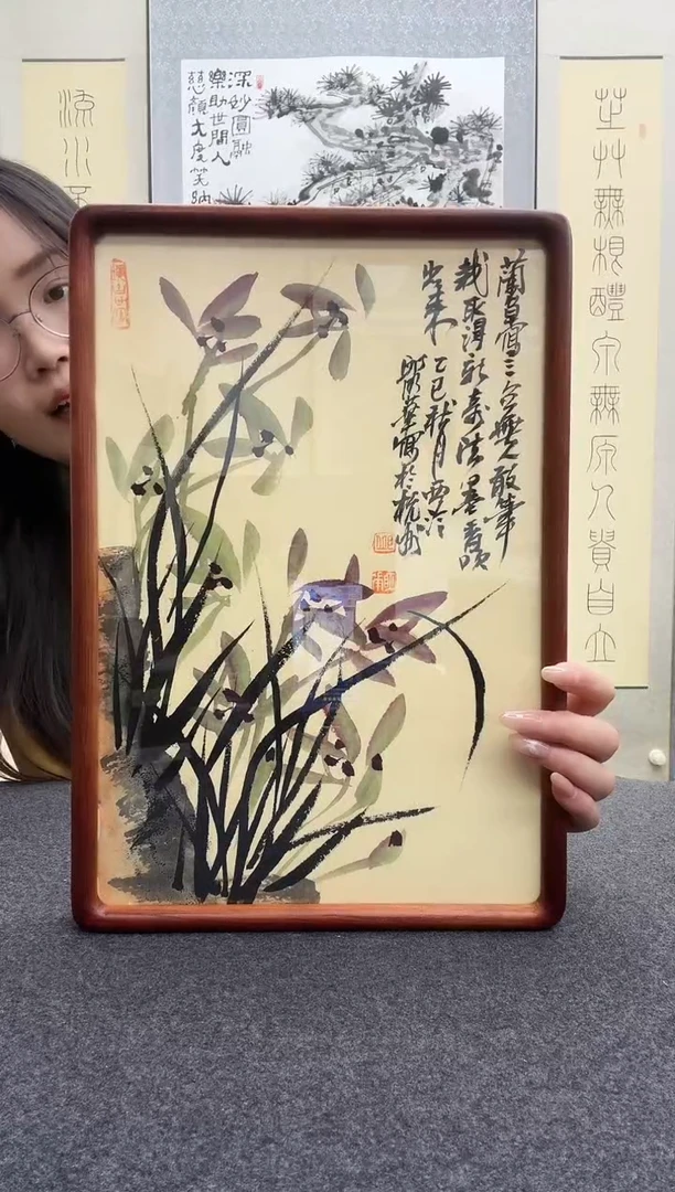 书法邱明华 西