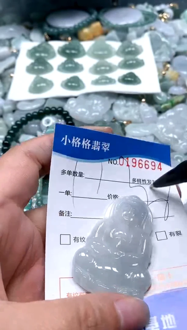 【闪购商品】翡翠颈饰未镶嵌闪购商品0196694