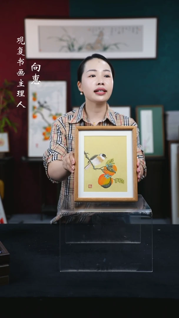 书法林耀华-柿子/鸟-10寸小摆台作品柚木-手绘同款