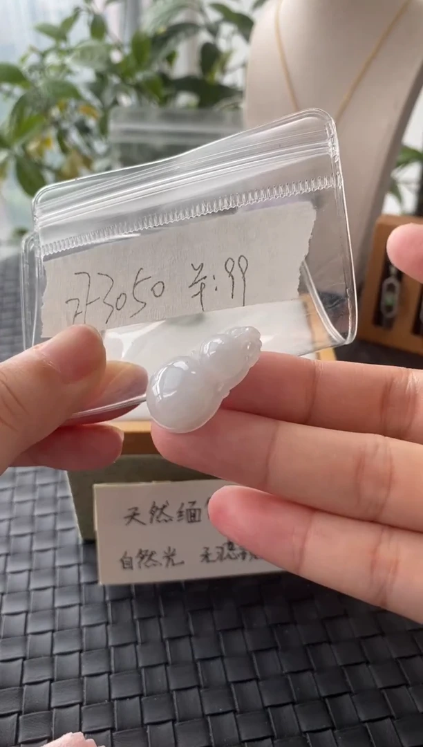 吊坠(不含链)银S925镶嵌翡翠FF3050