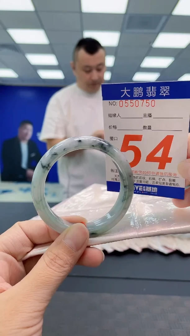 翡翠手镯未镶嵌AAAAAAAAAA