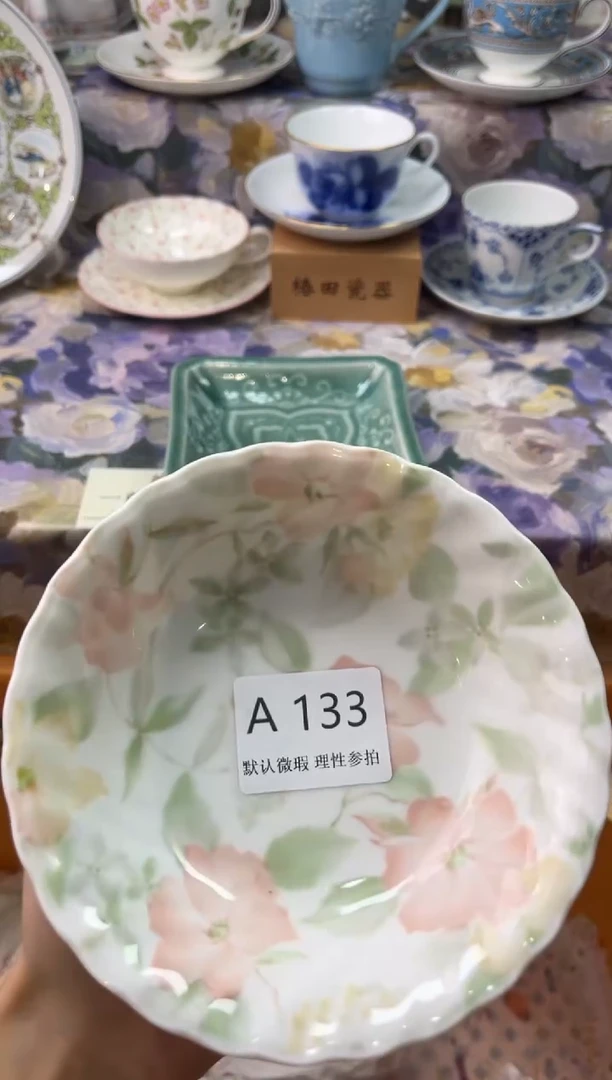 瓷片山*A        133